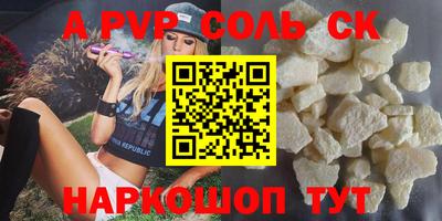 стаф Азнакаево