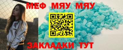 стаф Азнакаево