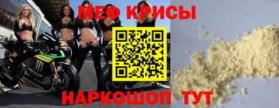 а пвп мука Абакан