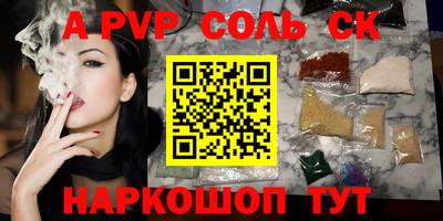 МДМА Абинск