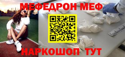 стаф Азнакаево