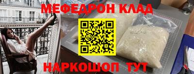 стаф Азнакаево