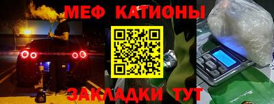 а пвп мука Абакан