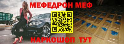 а пвп мука Абакан