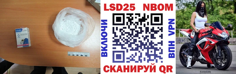 LSD-25 экстази кислота  купить наркотик  blacksprut онион  Чапаевск 