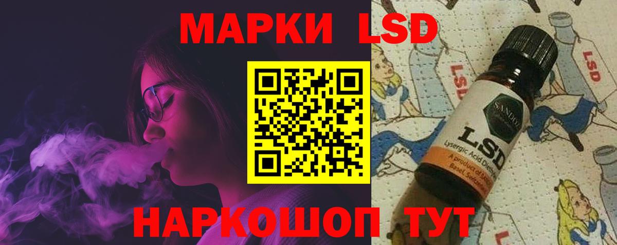 Лсд 25 экстази ecstasy Чапаевск