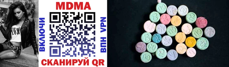 МДМА VHQ  купить наркотики цена  блэк спрут   Чапаевск 