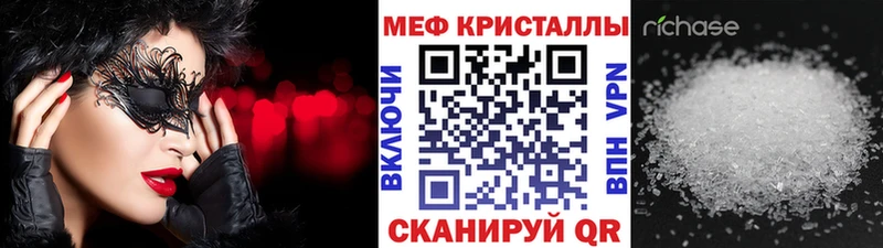 Меф 4 MMC  как найти закладки  Чапаевск 