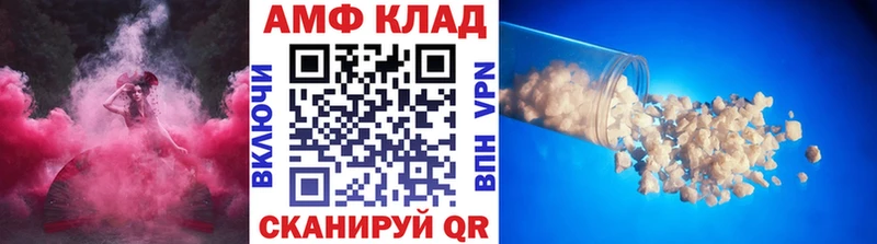 Метамфетамин кристалл  площадка состав  Чапаевск 