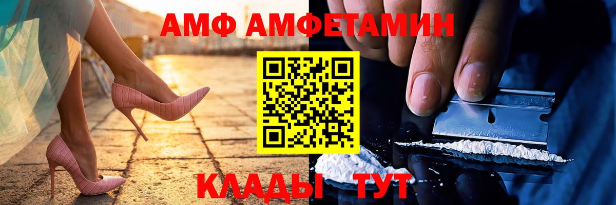 Чапаевск  МЕТАМФЕТАМИН Methamphetamine  Вход с VPN  МЕТАМФЕТАМИН Methamphetamine 