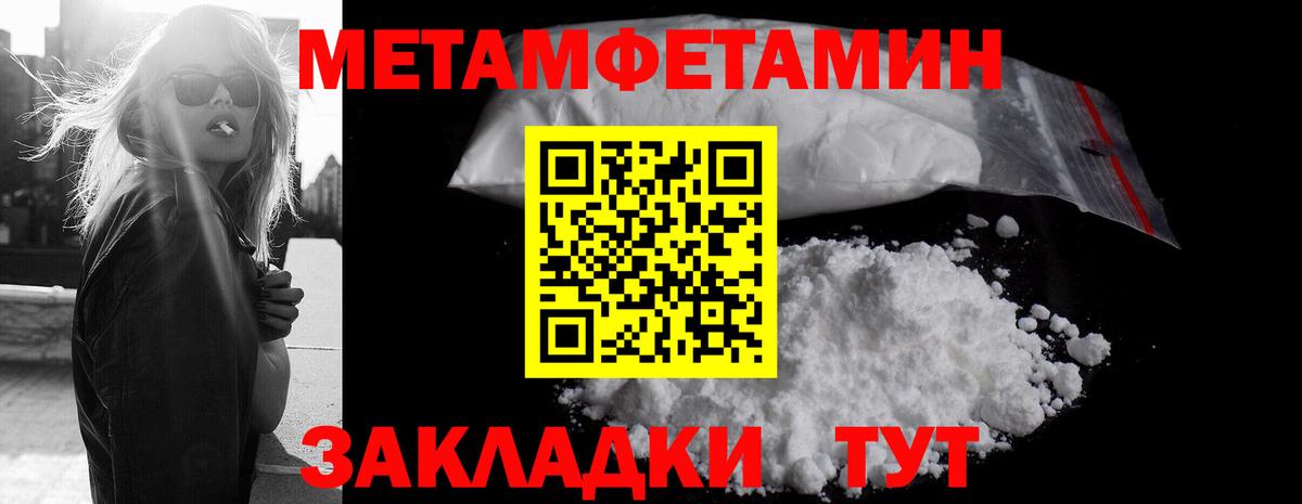 Метамфетамин Декстрометамфетамин 99.9% Чапаевск