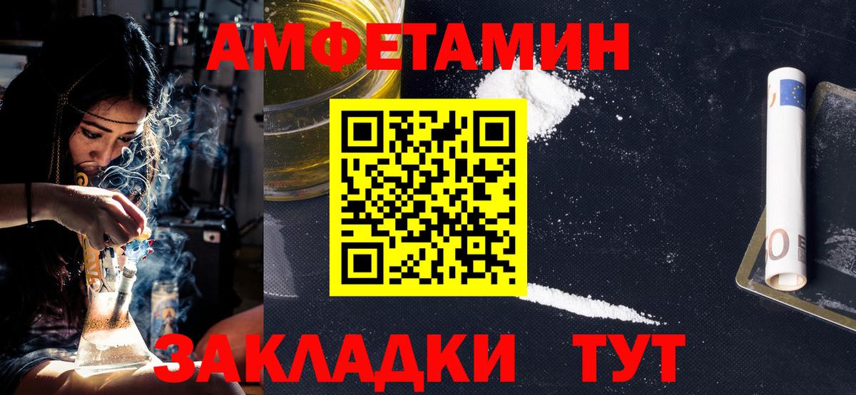 ГАШИШ Чапаевск