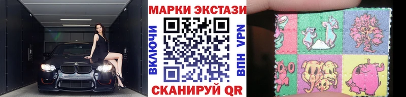Наркотические марки 1500мкг  закладка  Чапаевск 
