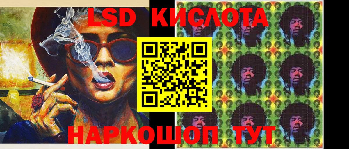 Марки 25I-NBOMe 1,5мг  Вход с VPN  Чапаевск 