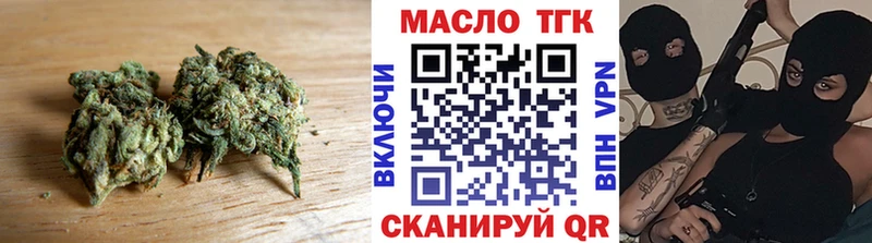 сколько стоит  ссылка на мегу зеркало  Дистиллят ТГК жижа  Чапаевск 
