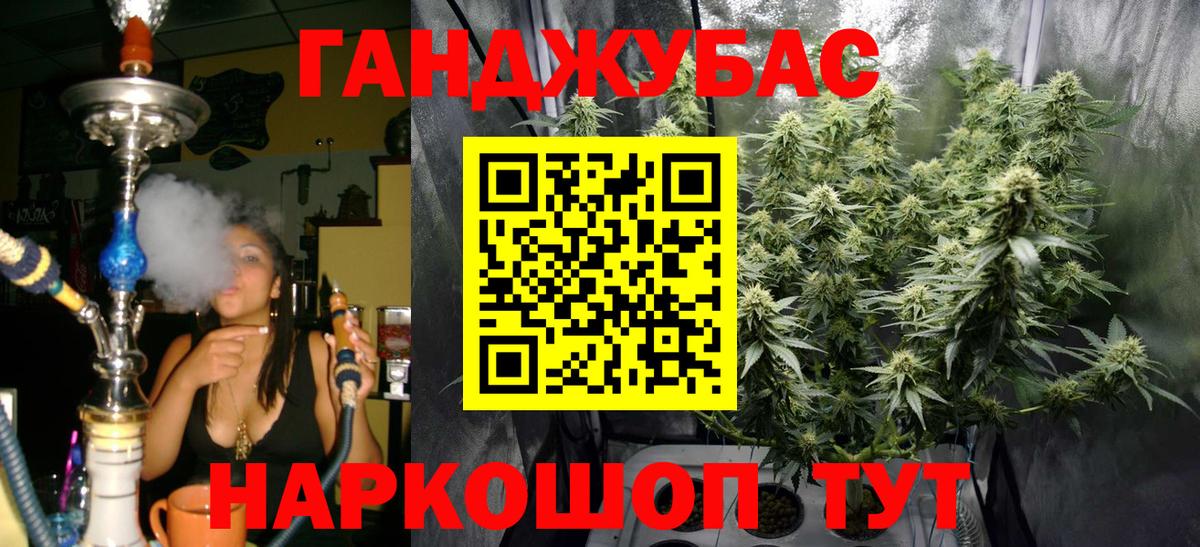 Чапаевск  Шишки марихуана ГИДРОПОН  Вход с VPN  Шишки марихуана White Widow  Конопля тримм 
